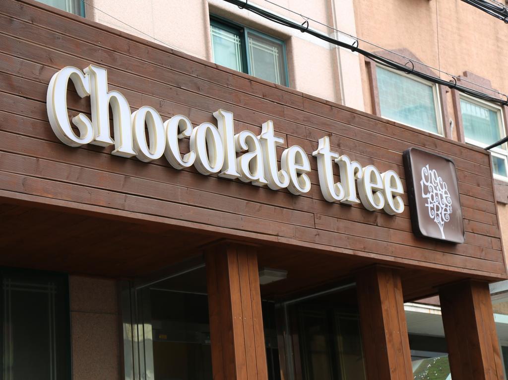 Chocolate Tree Sinchon Seoul Exterior photo